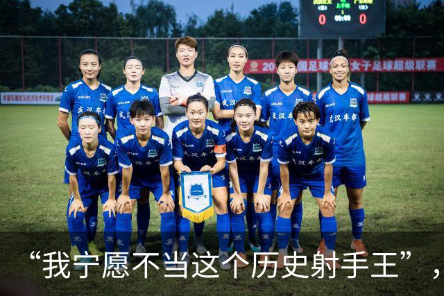 “我宁愿不当这个历史射手王”，姆巴佩赛后直言更想踢决赛
