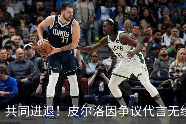 共同进退！皮尔洛因争议代言无缘执教意大利 马尔蒂尼等也将辞职