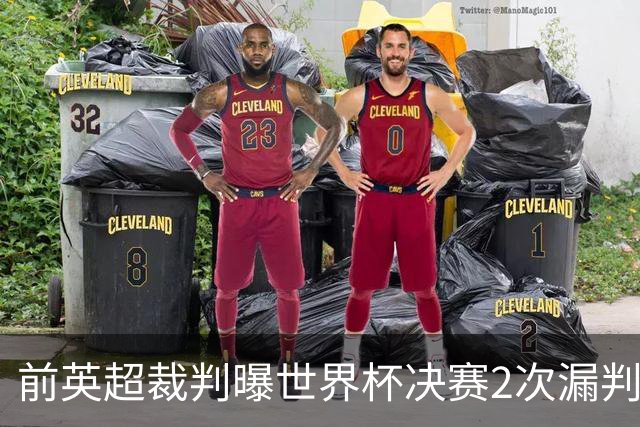前英超裁判曝世界杯决赛2次漏判黄牌，FIFA已被告知