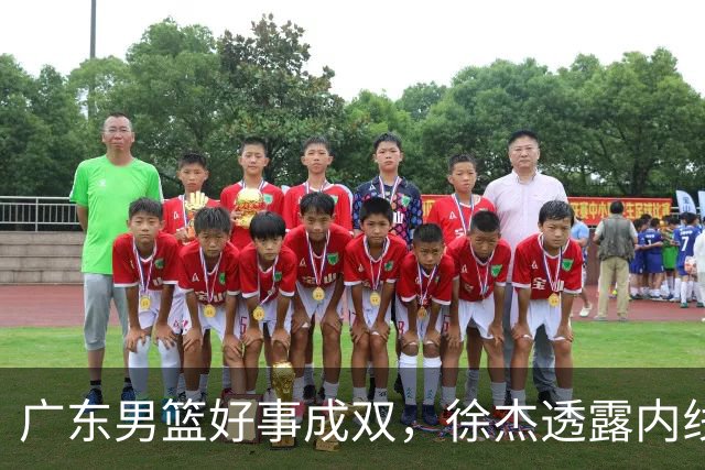 广东男篮好事成双，徐杰透露内线补强目标，潜力锋线有望续约留队！