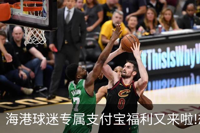 海港球迷专属支付宝福利又来啦!想要武磊皮肤？操作步骤都在这里