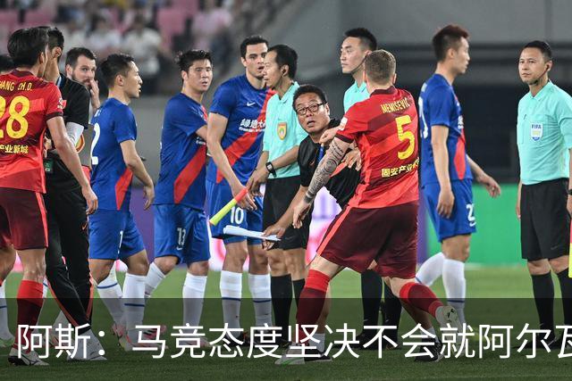 阿斯：马竞态度坚决不会就阿尔瓦雷斯谈判，巴萨已开始寻找替代者